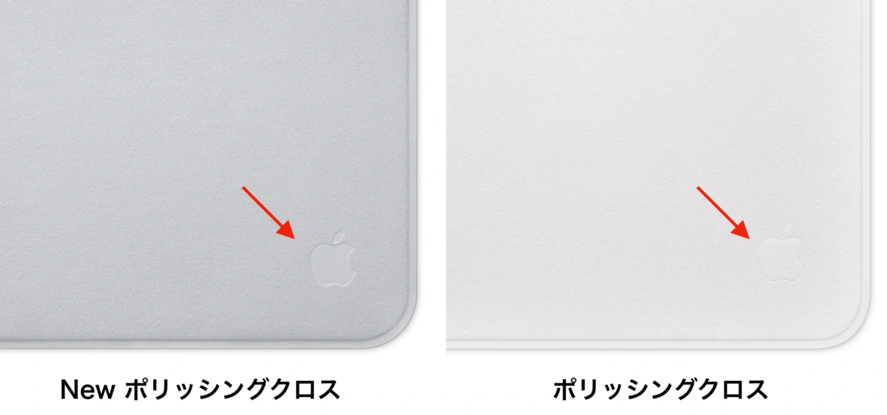 Apple ポリッシングクロス (2026)