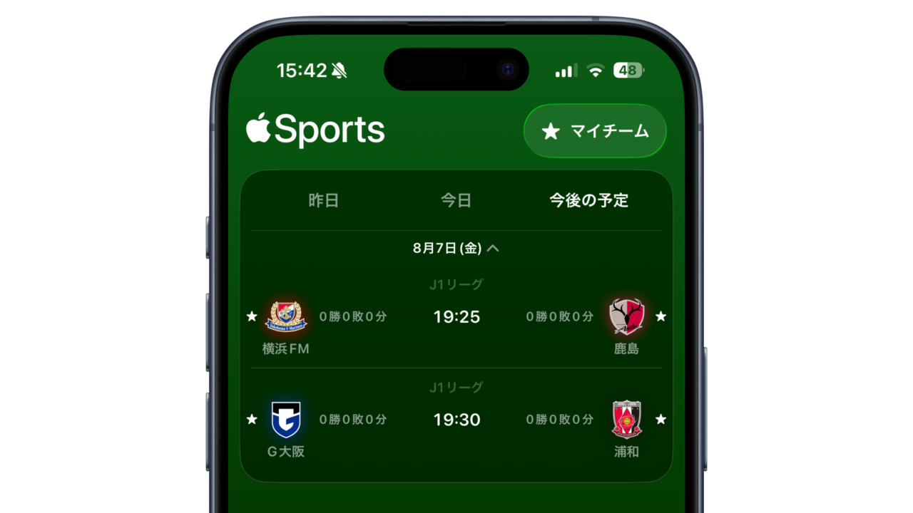 Apple SportsがJ1リーグをサポート