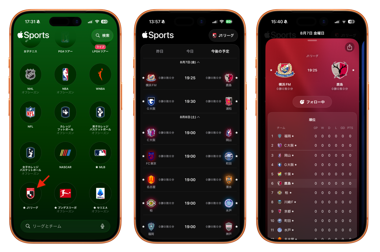 Apple Sports v4.2