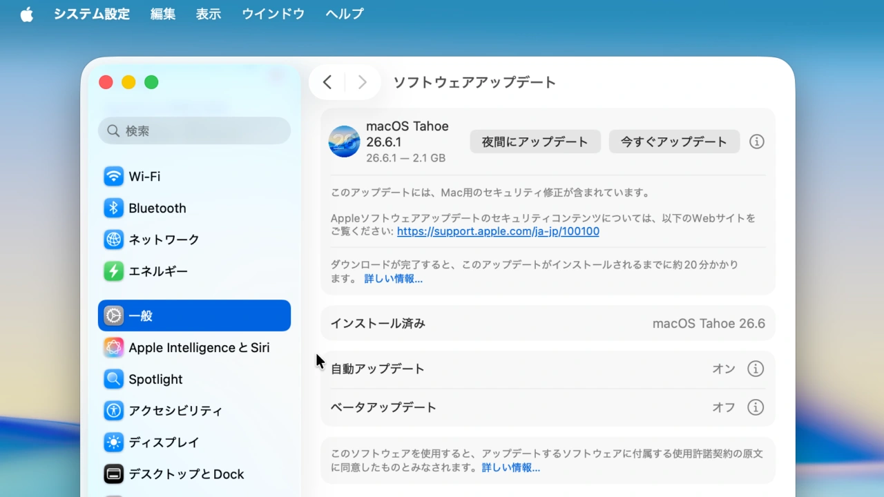 macOS Tahoe 26.6.1