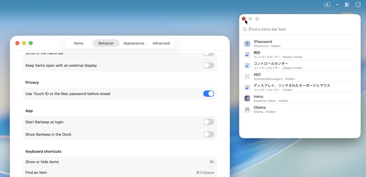 Barkeep for Mac