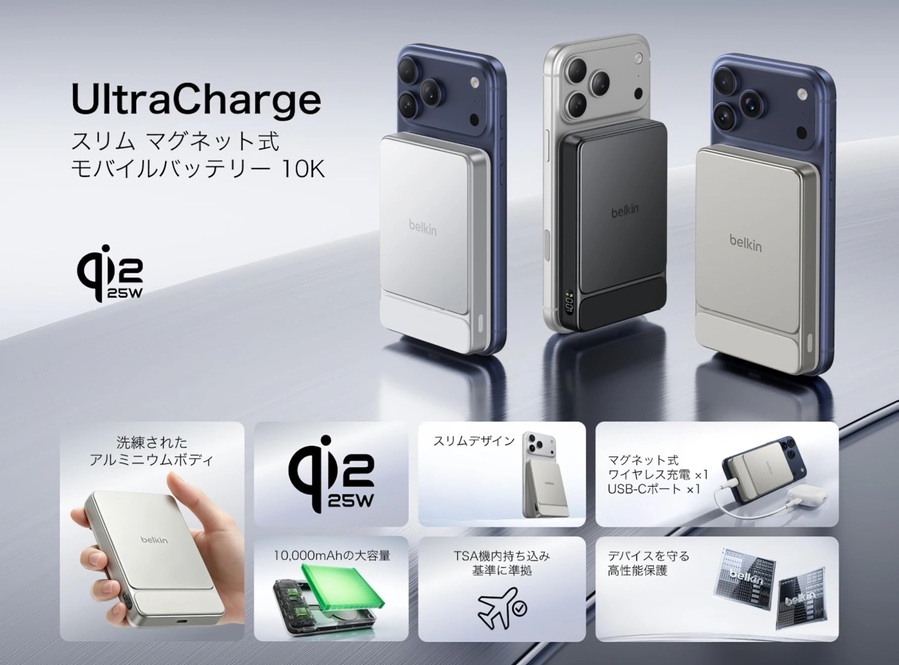 Belkin UltraCharge Slim Magnetic Power Bank 10K