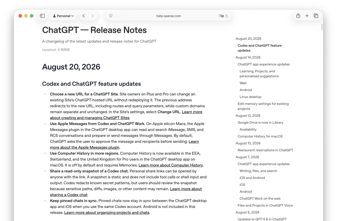 Use Apple Messages from Codex and ChatGPT Work
