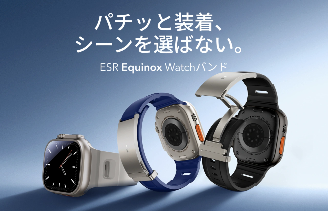 ESR Equinox Watch Band for Apple Watch