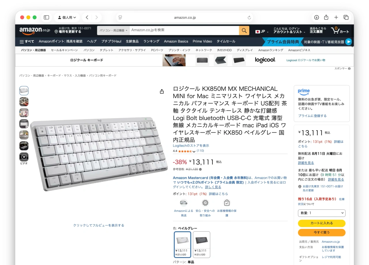 MX Mechanical Mini for Mac