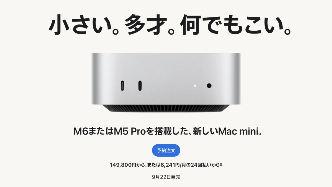 Mac mini 2026 with M6 and M5 Pro