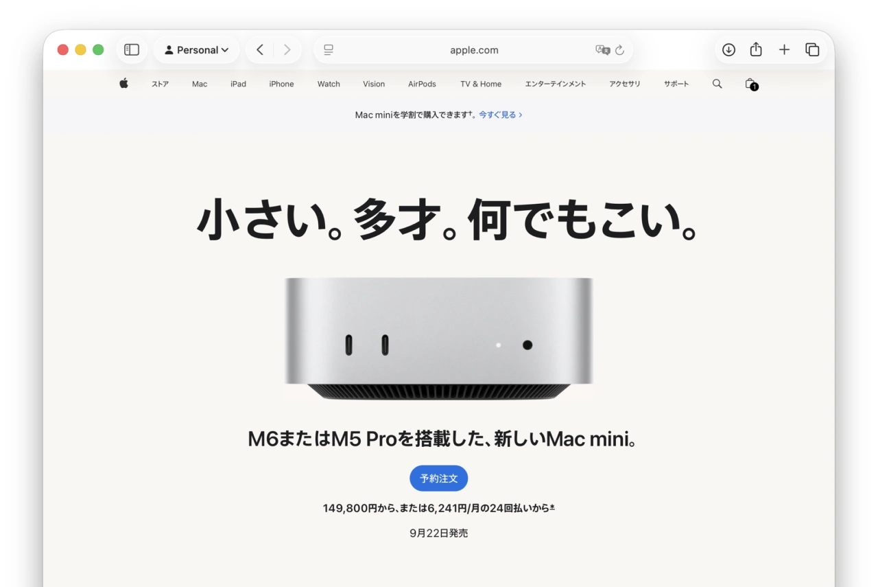 Mac mini 2026 with M6 and M5 Pro