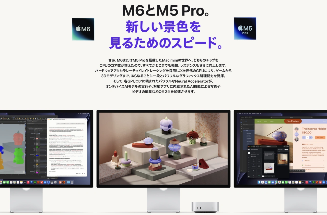 Mac mini 2026 with M6 and M5 Pro