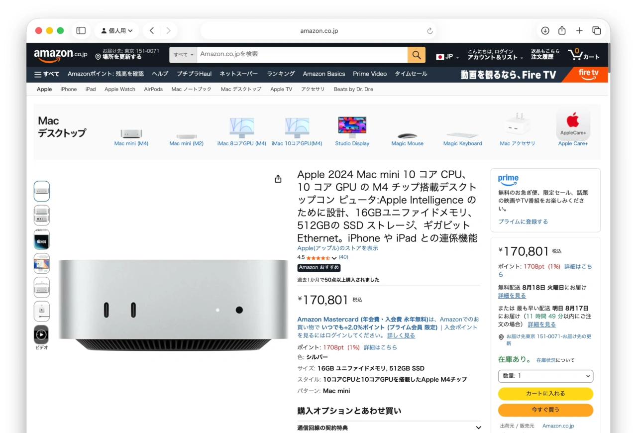 Mac mini Is Back on Sale at Amazon