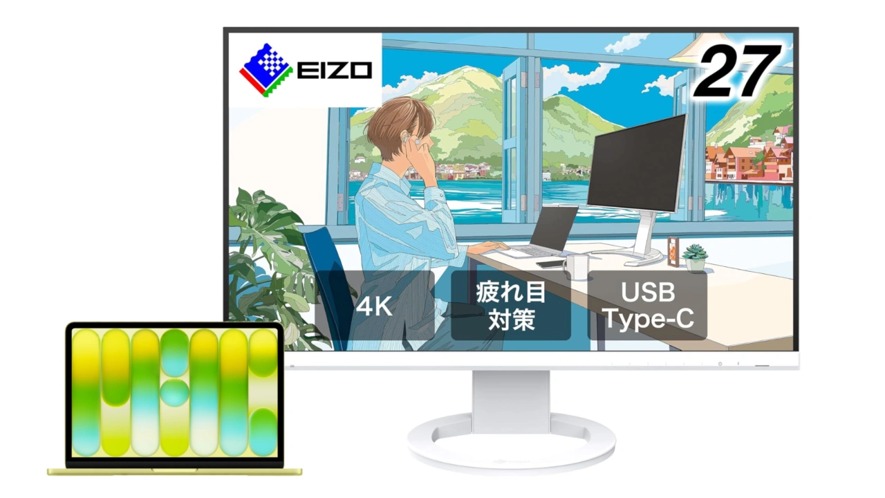 EIZO FlexScanとMacBook Neo