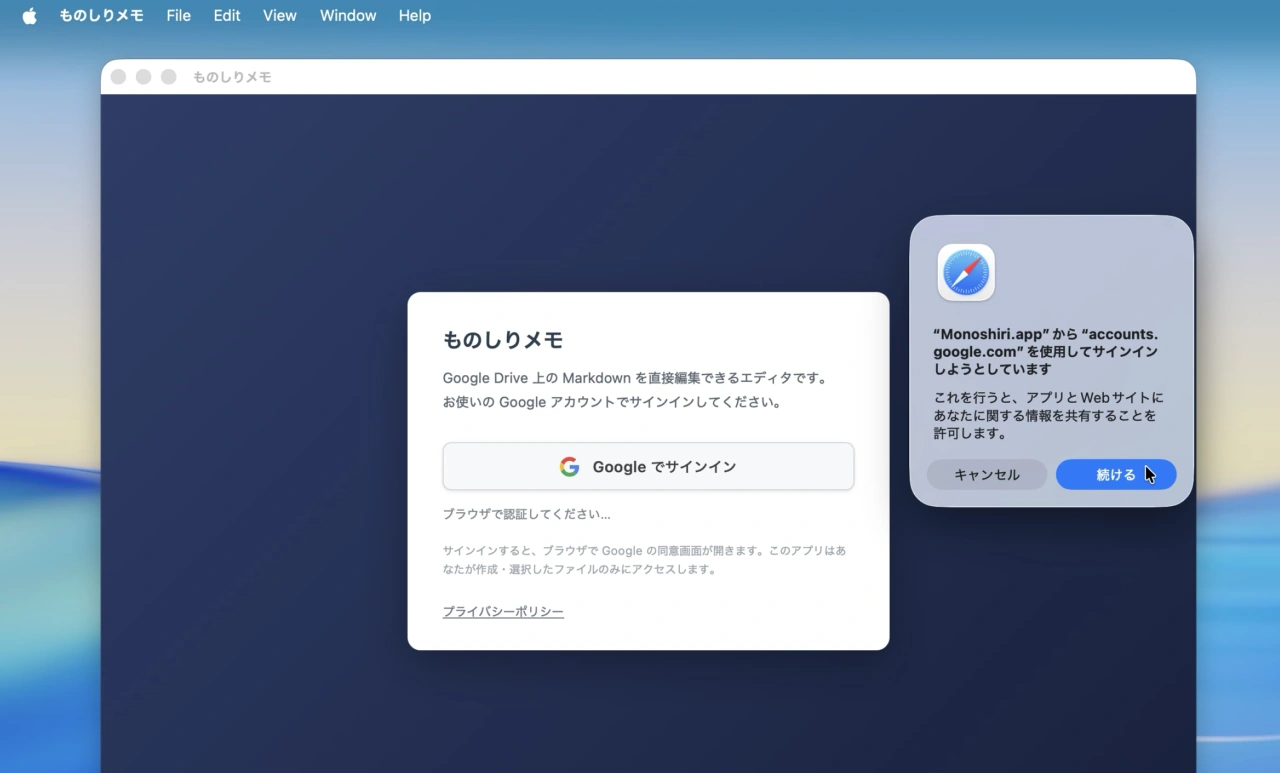 ものしりメモ/Markdown Editor