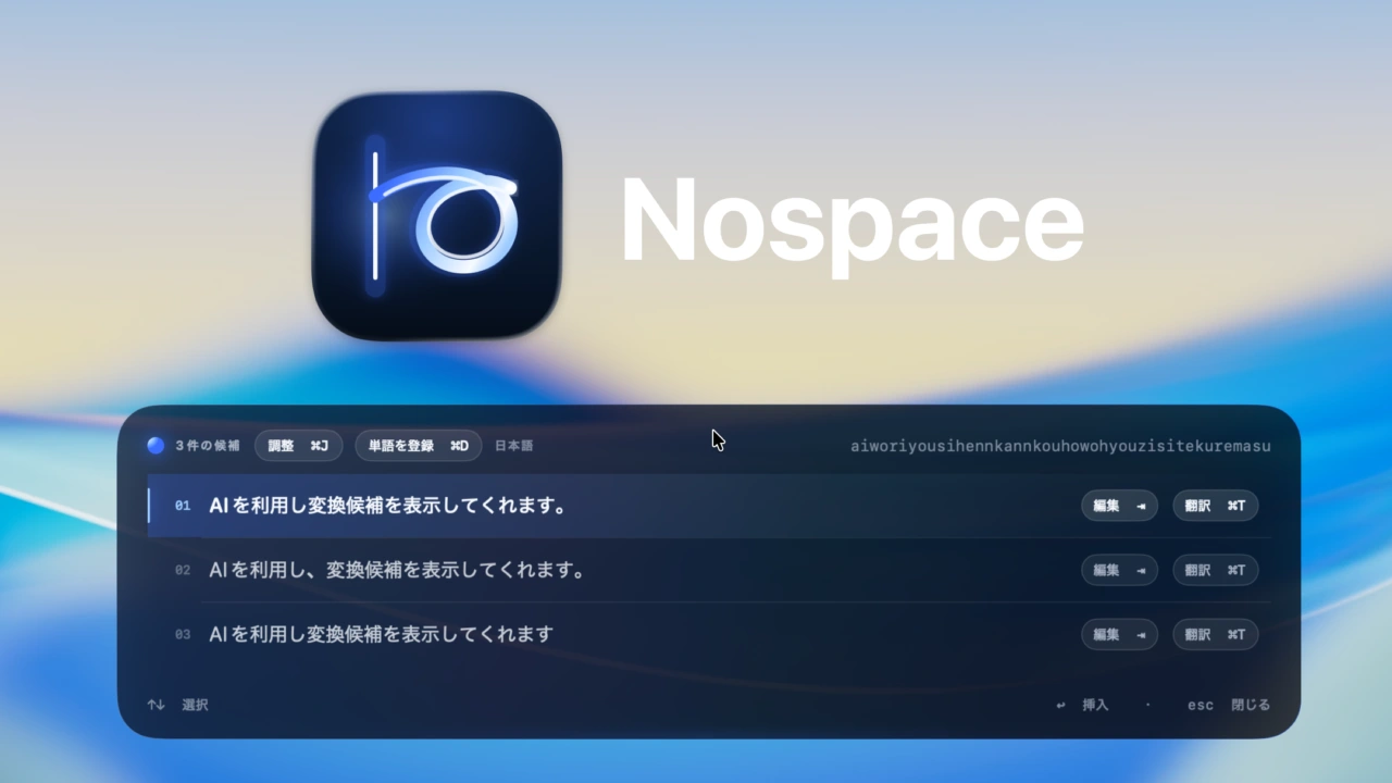 Nospace