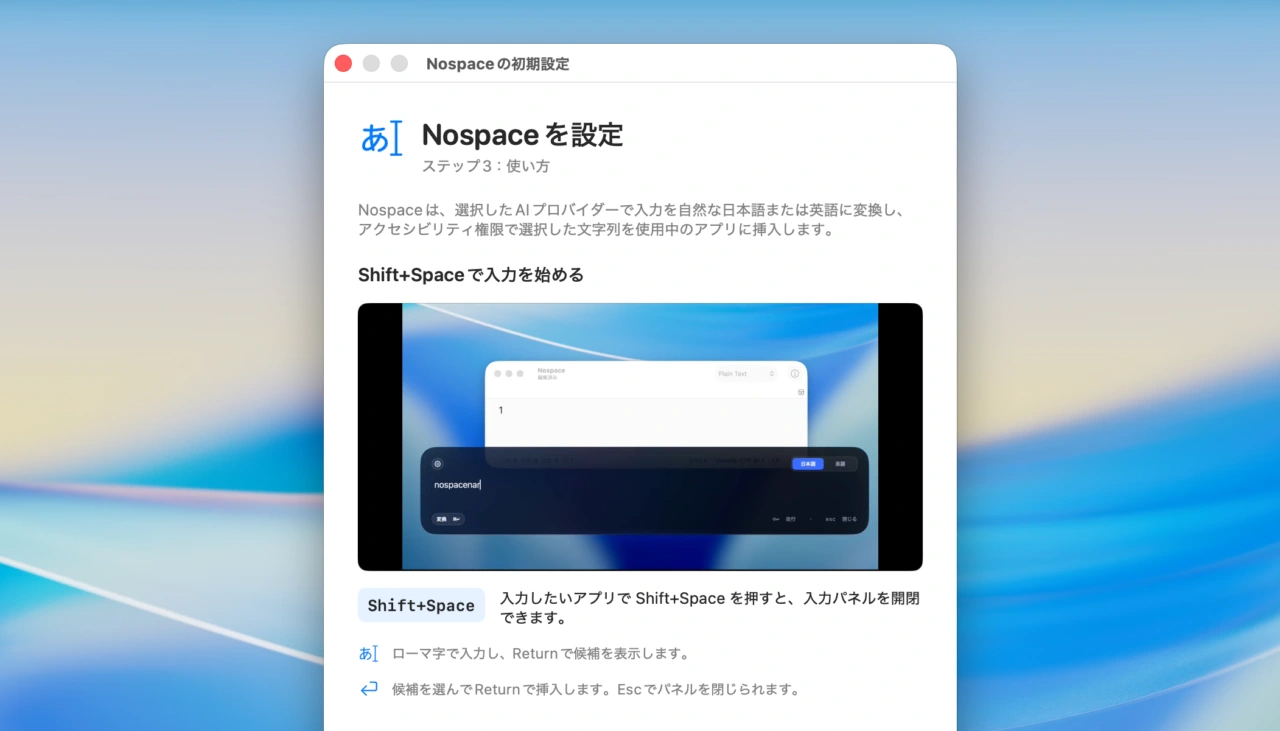 Nospace