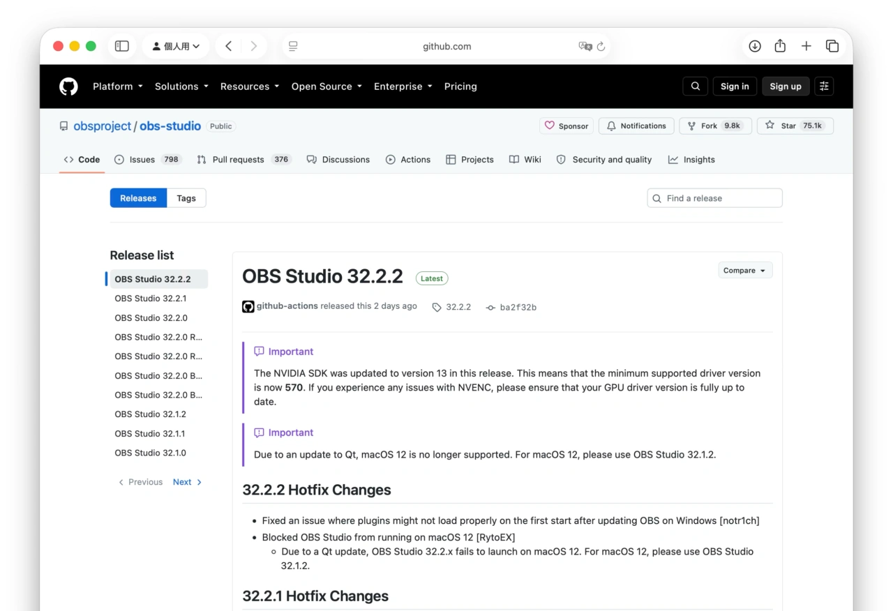 OBS Studio 32.2.2