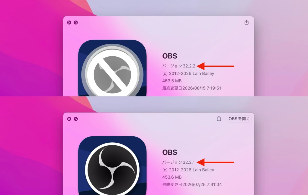 OBS Studio 32.2.2