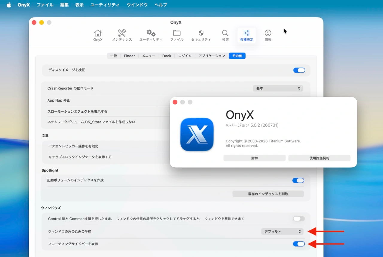 OnyX 5.0.2
