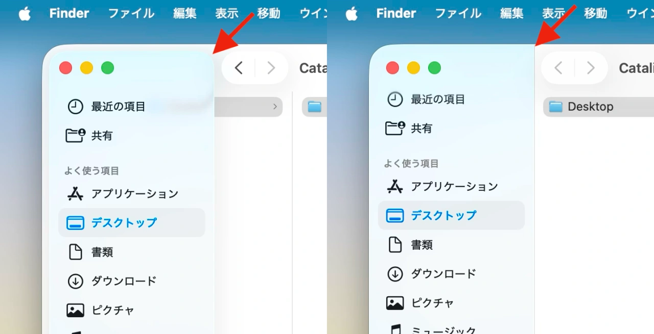 フローティングサイドバーを表示