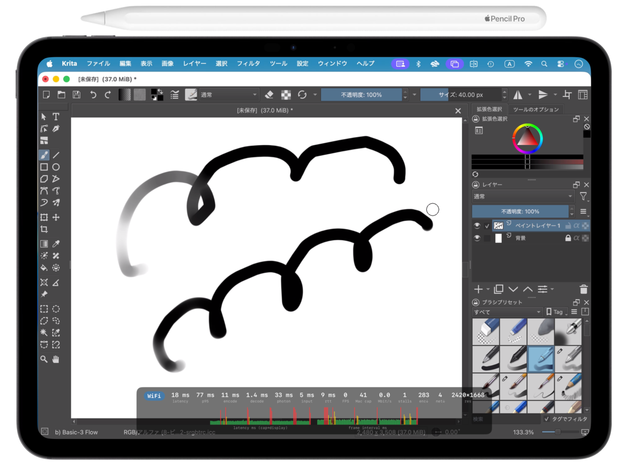 Krita