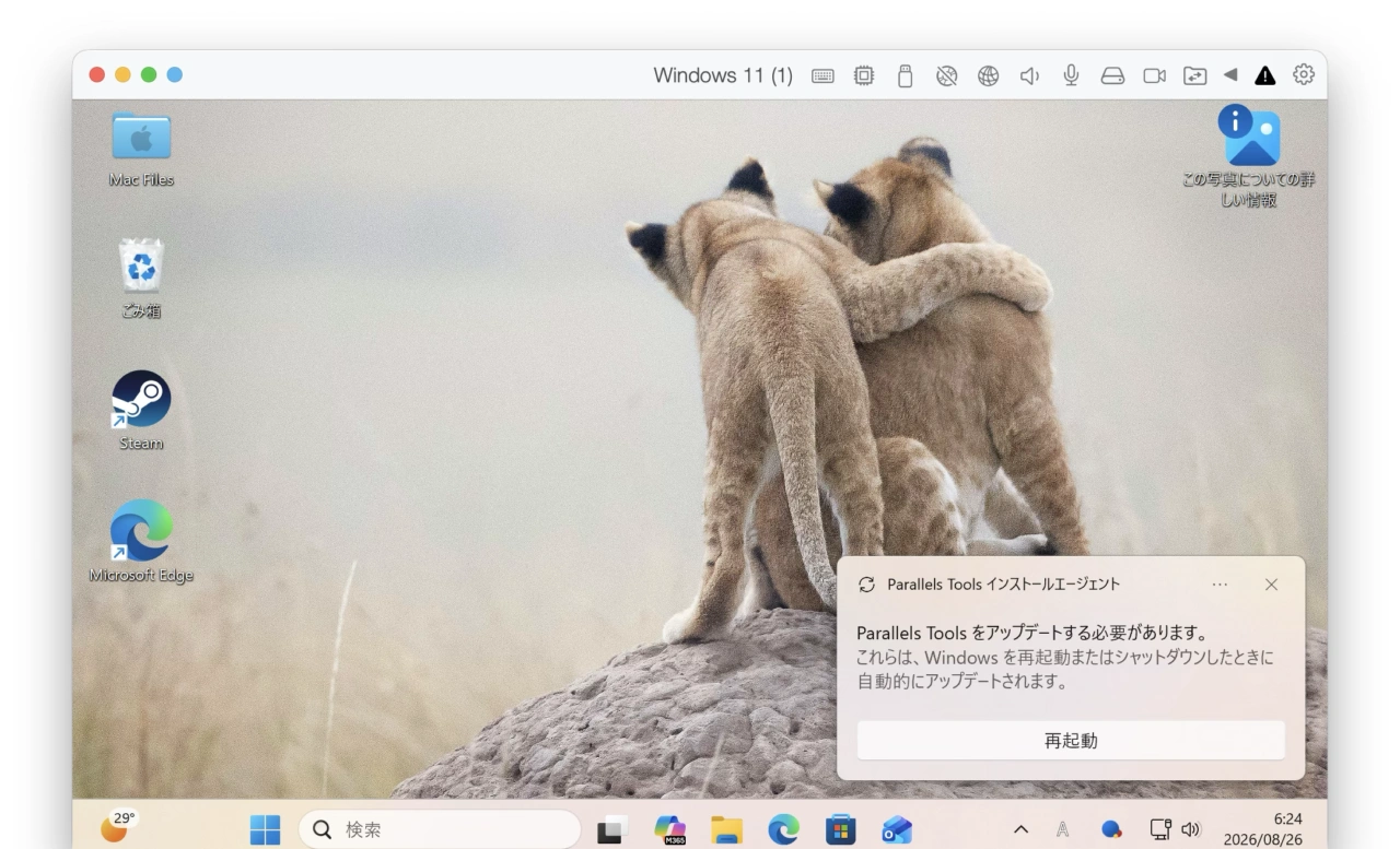 Parallels Desktop 27 for Mac