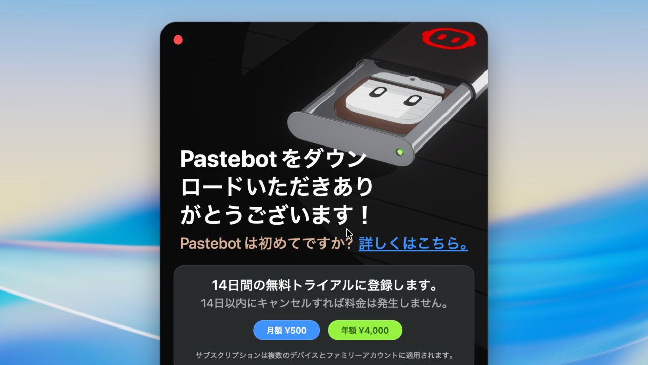Pastebot v3 for Mac App Store