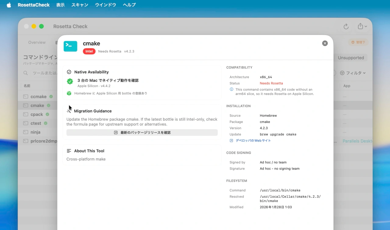 Rosetta Check v3.0