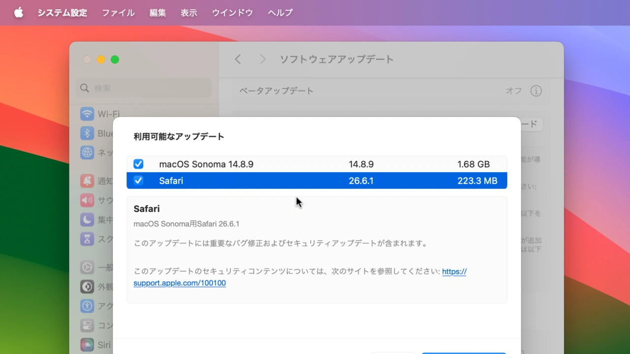 Safari v26.6.1