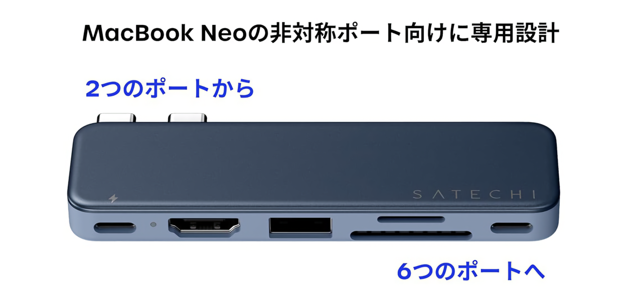 Satechi MacBook Neo用 6-in-2 USB-C Snapハブ