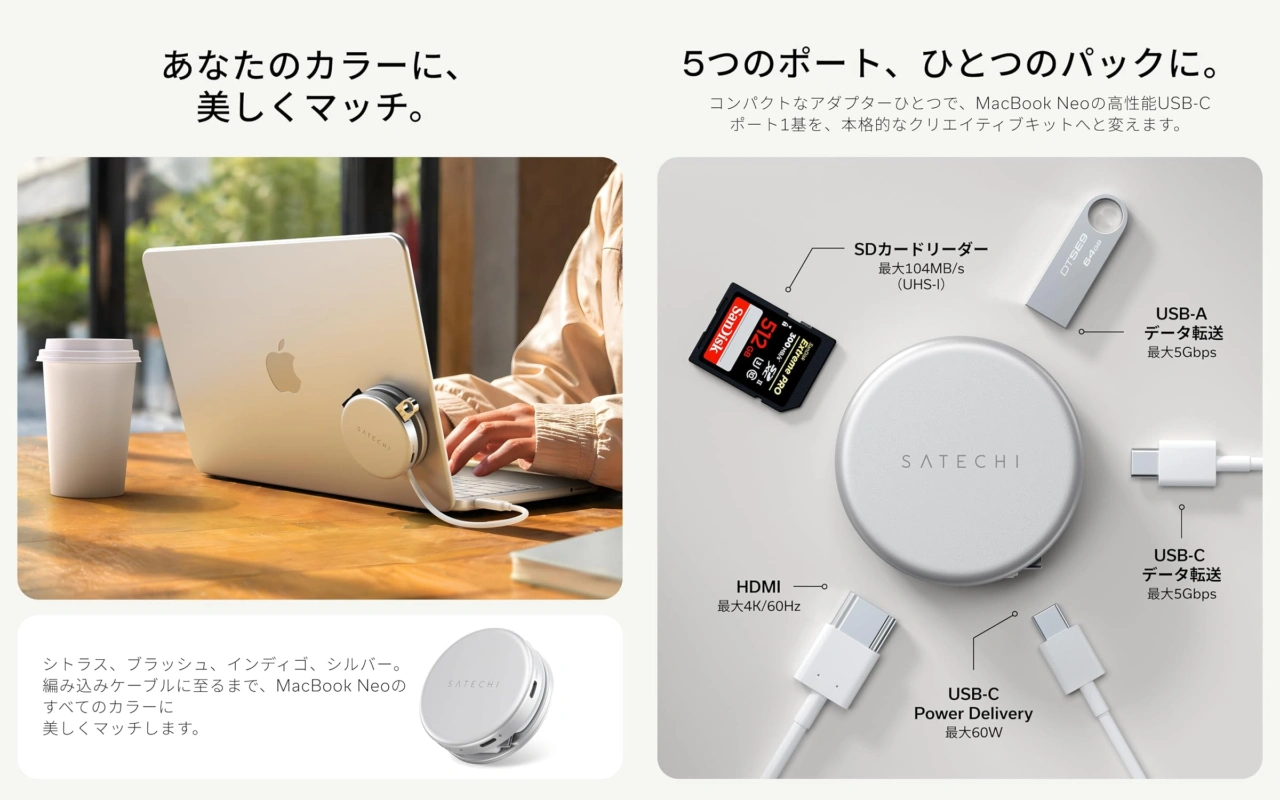 Satechi OntheGo 5-in-1 USB-Cハブ
