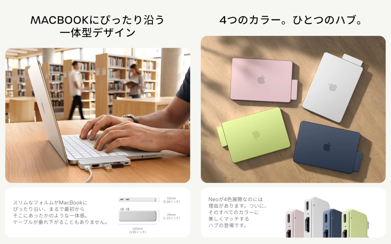 Satechi 6-in-2 USB-C Snap Hub