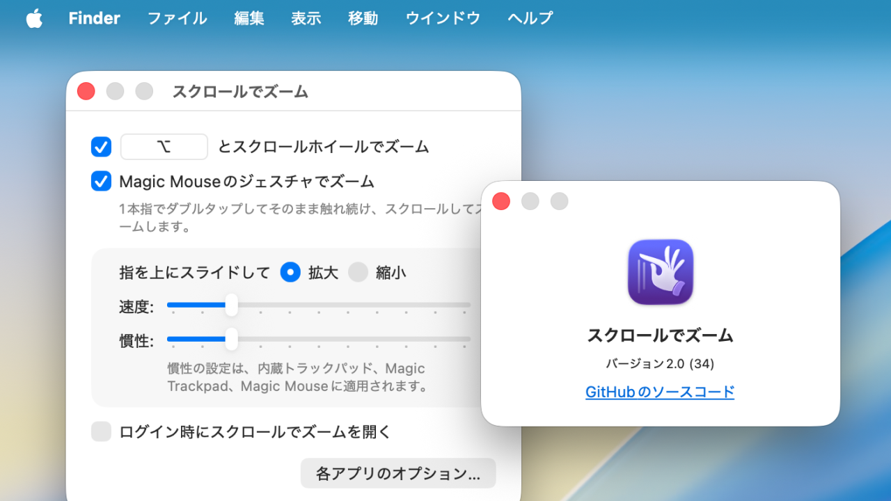 Scroll to Zoom v2.0