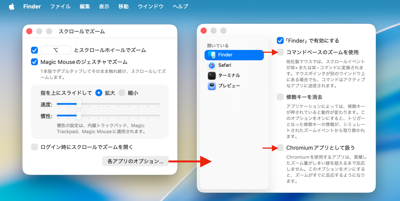 Scroll to Zoom 2.0