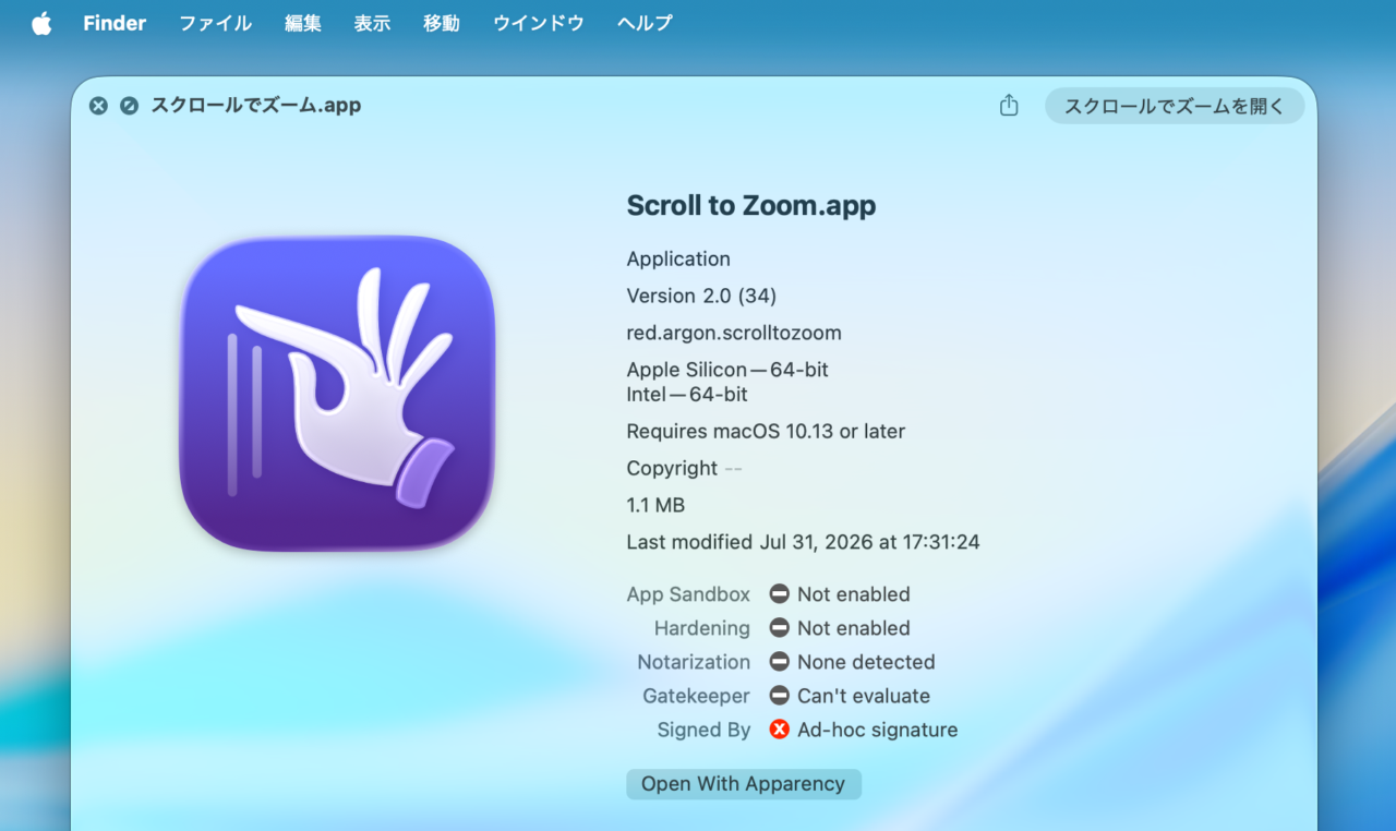 Scroll to Zoom 2.0