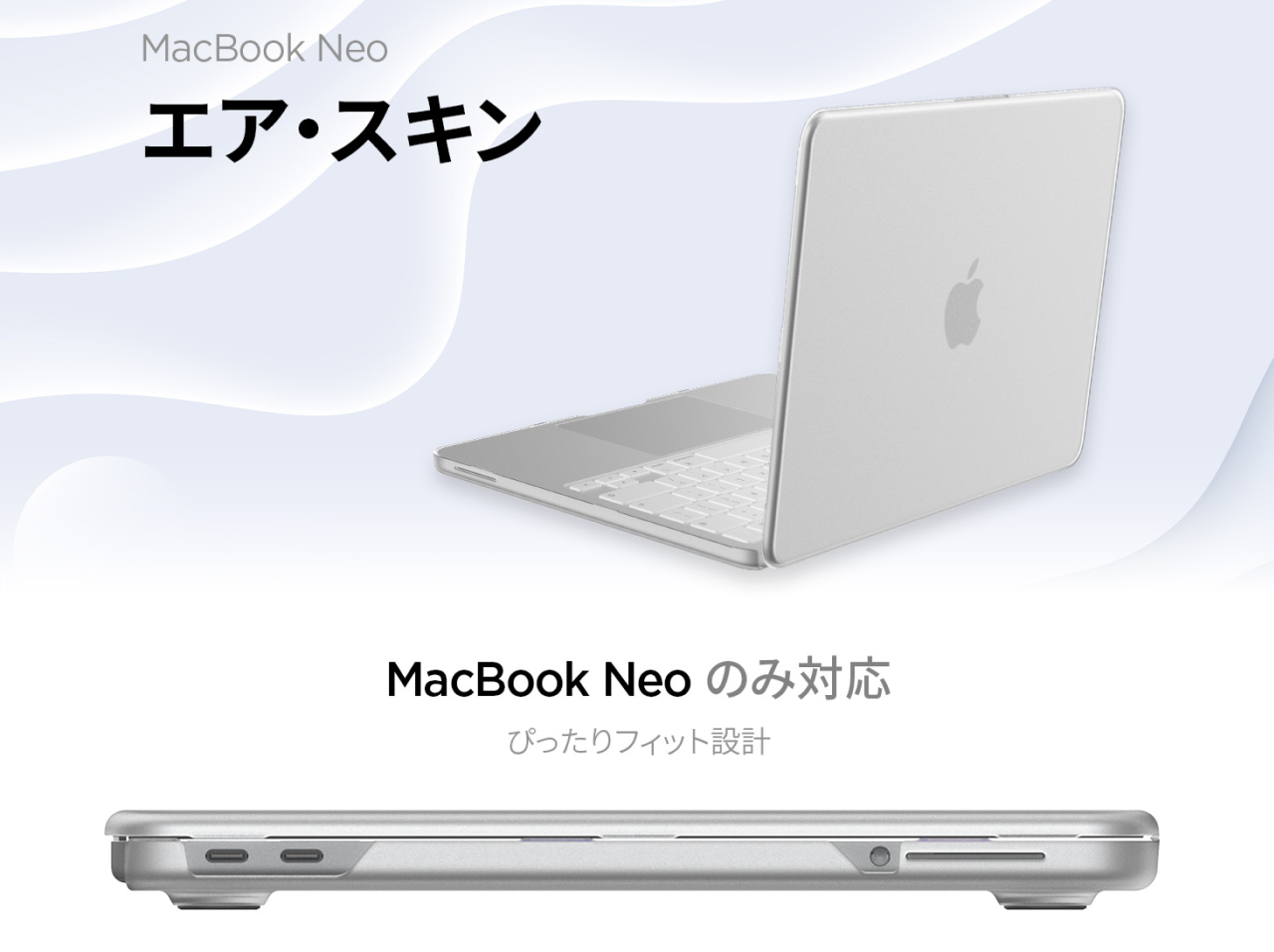 Spigen MacBook Neo Air Skin