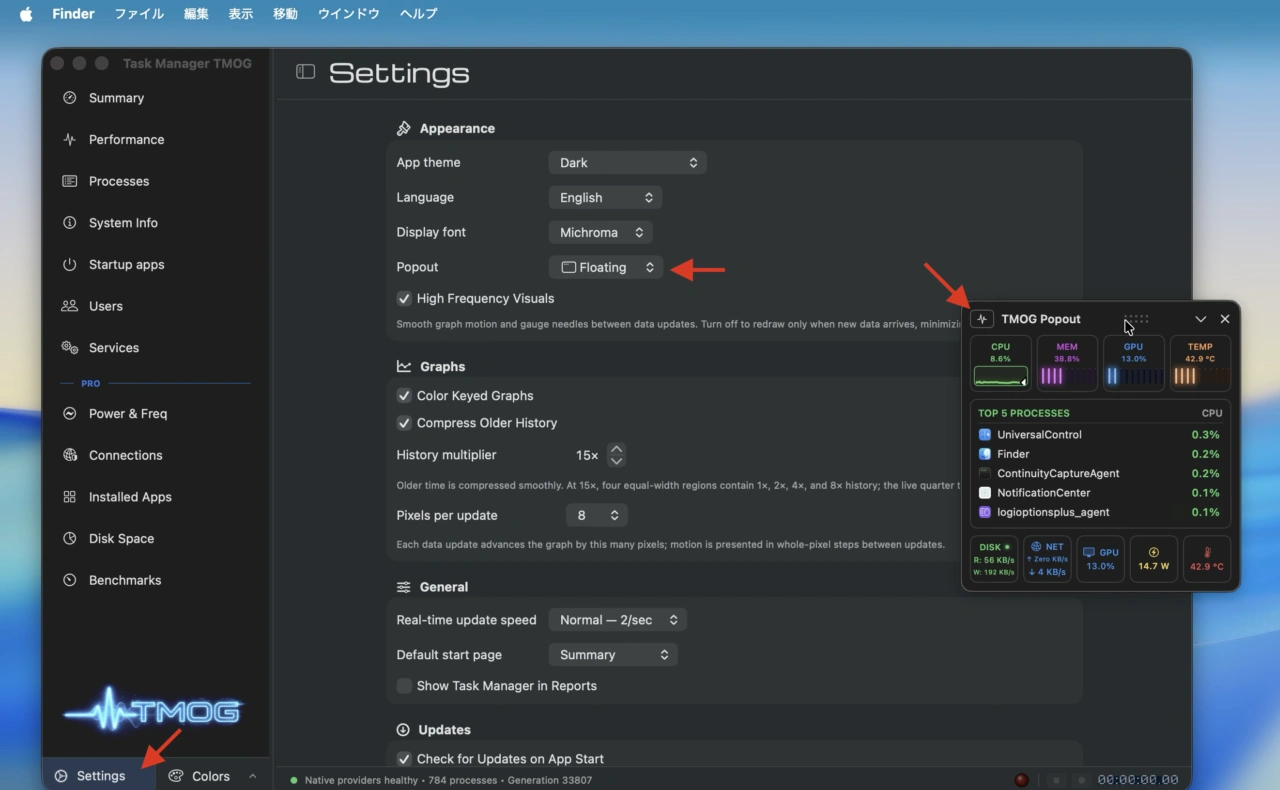 Task Manager TMOG Popout