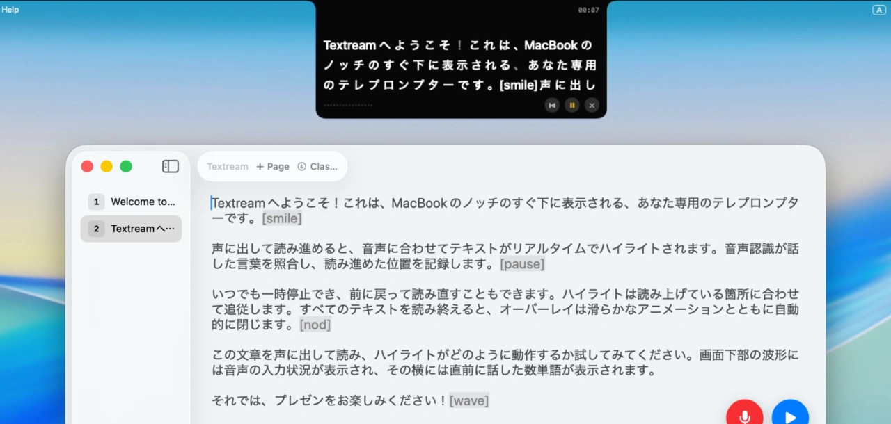 Textream