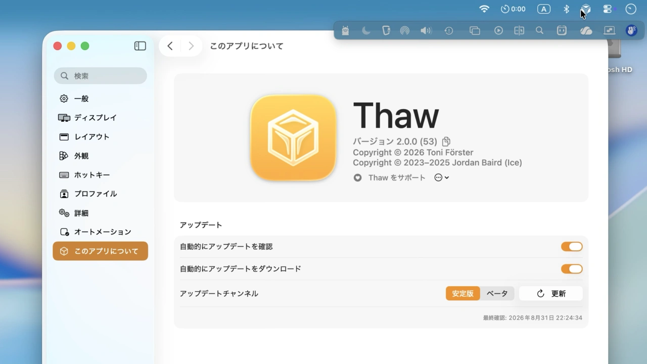Thaw v2.0