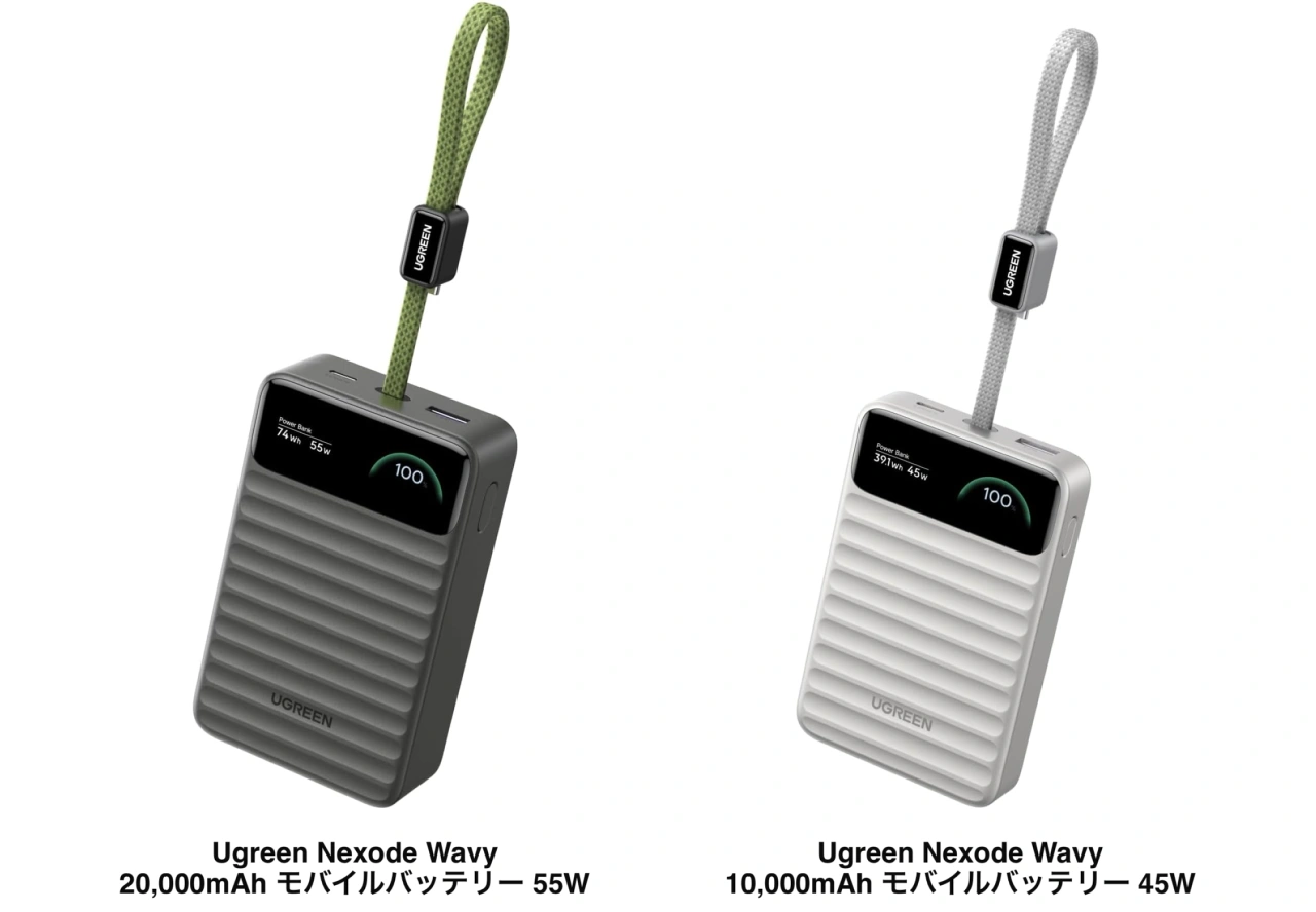 Nexode Wavy 20000mAh モバイルバッテリー 55W