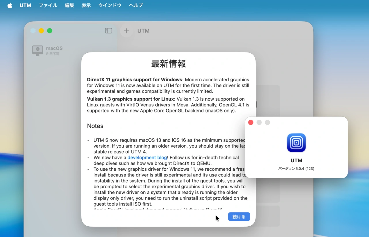 UTM for Mac support DirectX 11 for Windows 11
