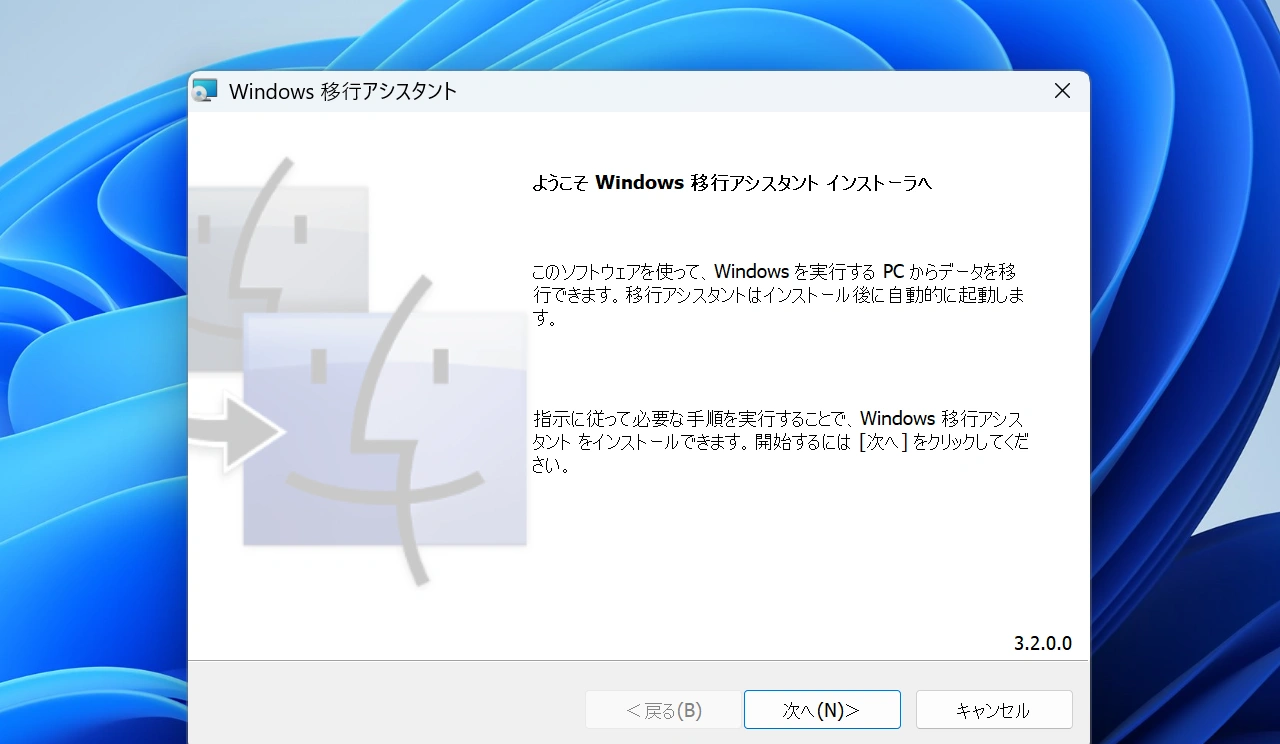 Windows Migration Assistant v3.2.0.0