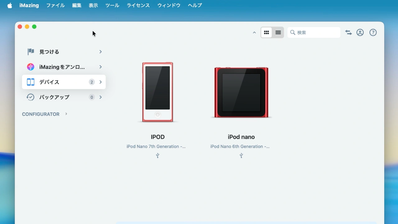 iMazing for Mac