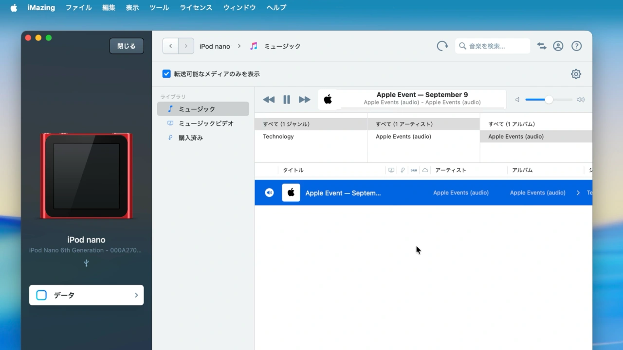 iMazing for Mac
