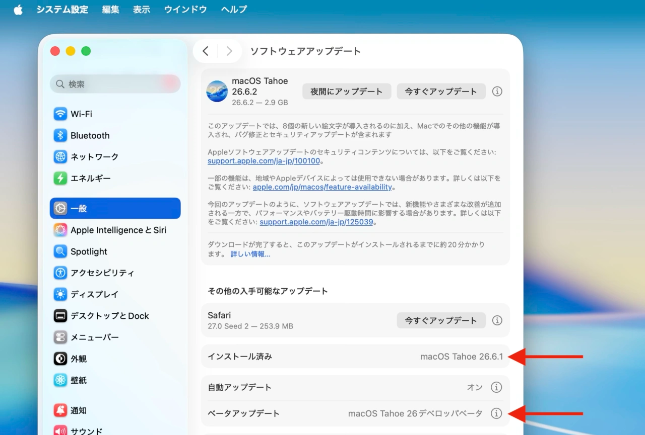 macOS 26.6.2 (25G82)