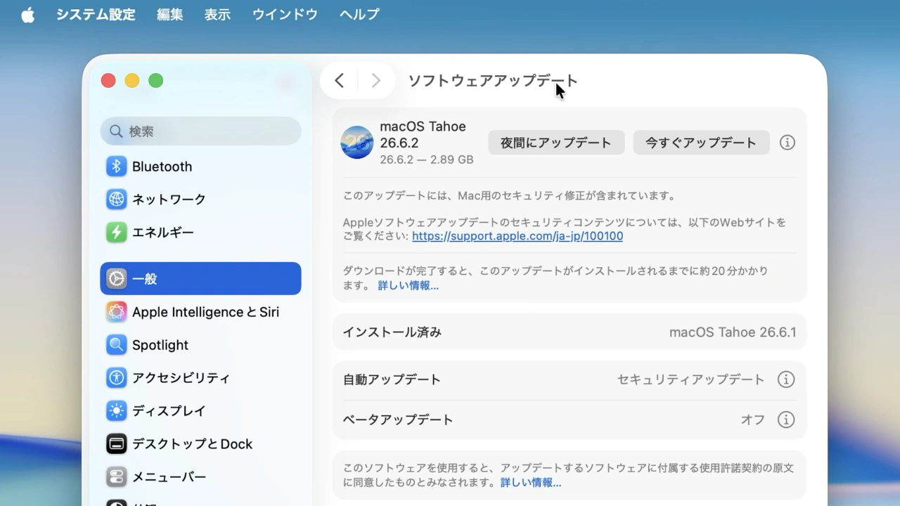 macOS Tahoe 26.6.2