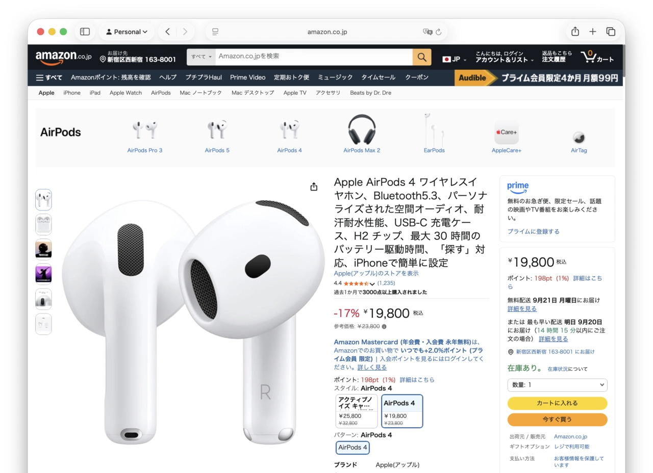 Apple AirPods 4 