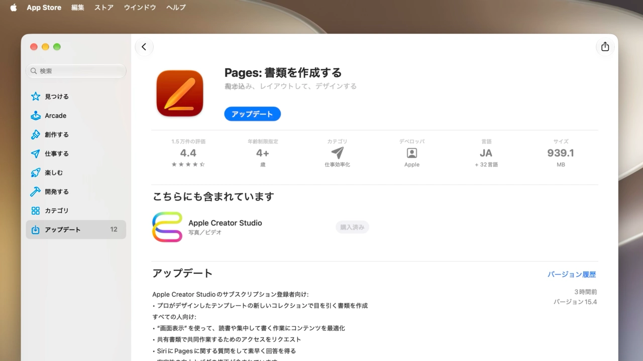 Apple Creator Studio for iWork