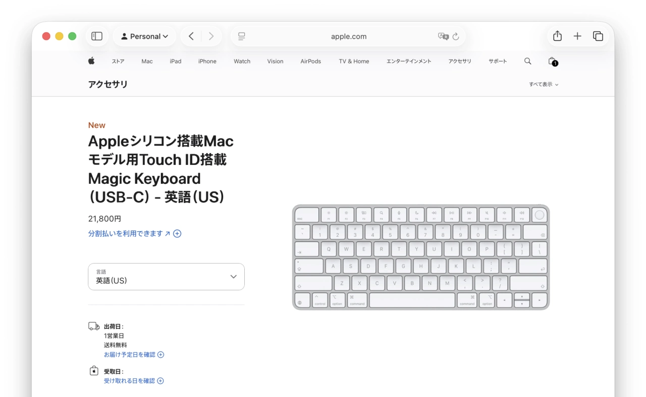 Appleシリコン搭載Macモデル用Touch ID搭載Magic Keyboard（USB-C） - 英語（US）