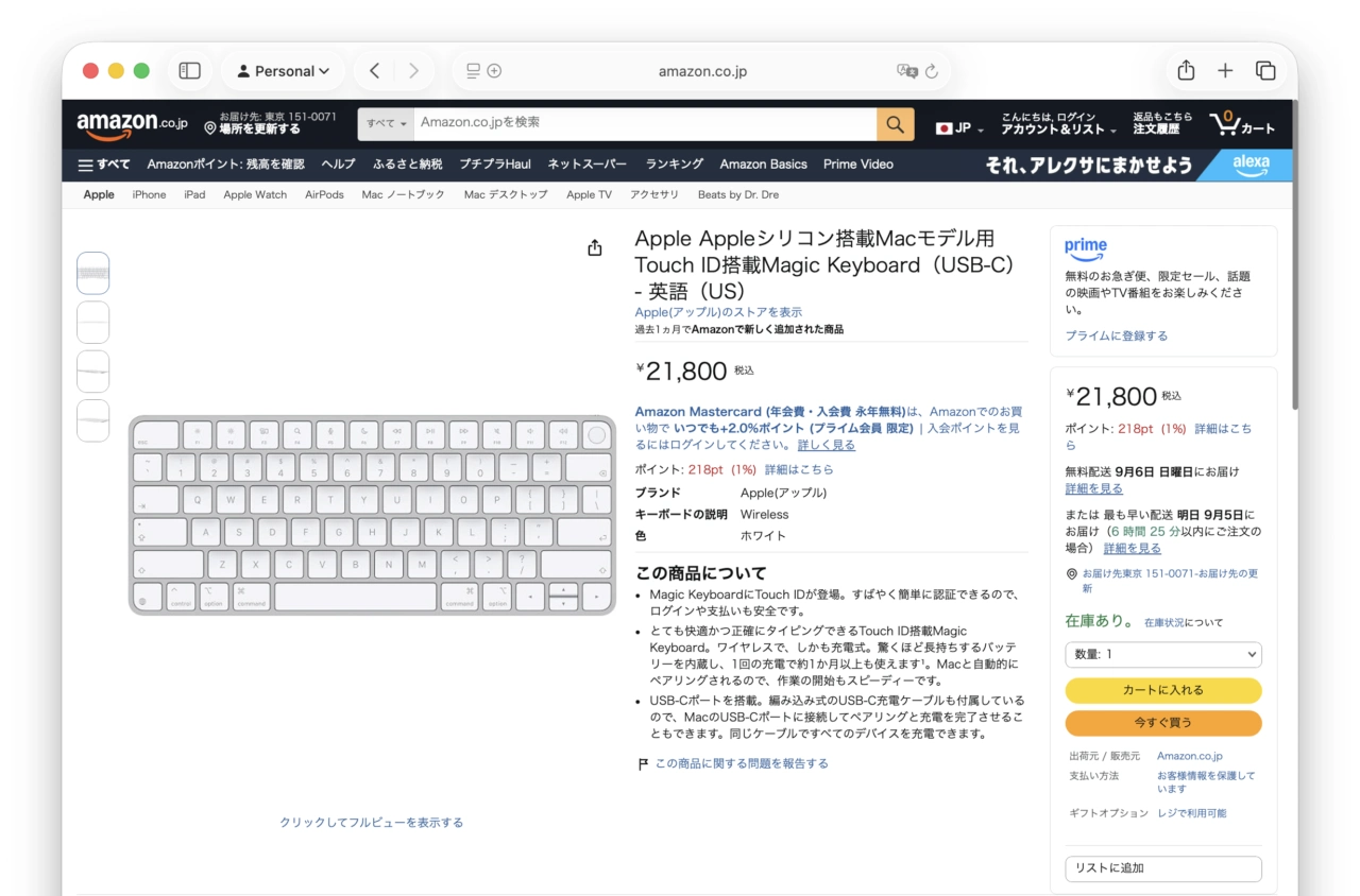 Apple Appleシリコン搭載Macモデル用Touch ID搭載Magic Keyboard（USB-C）