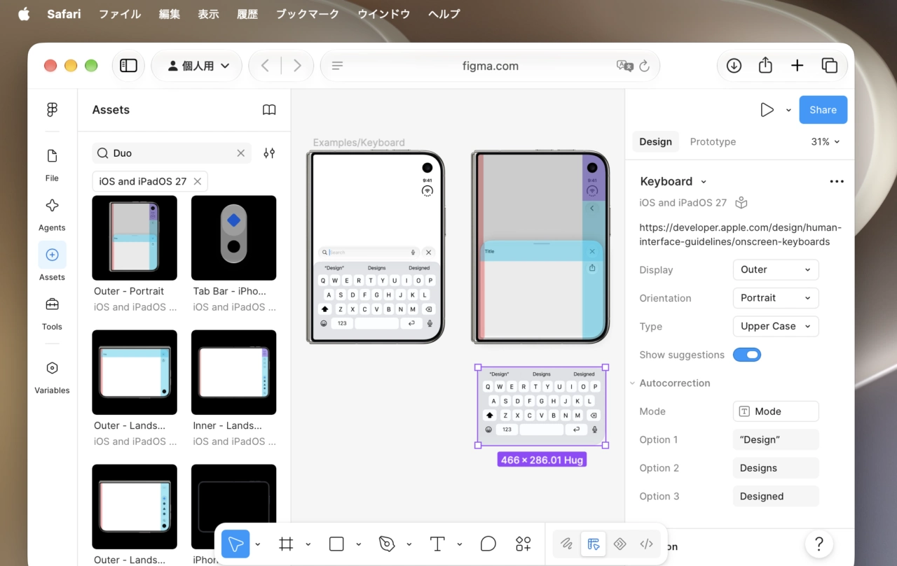 iOS/iPadOS 27 UI Kit v27.1.0