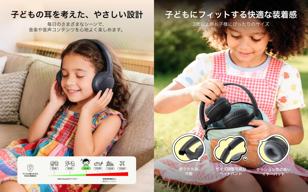 Belkin SoundForm Mini 2