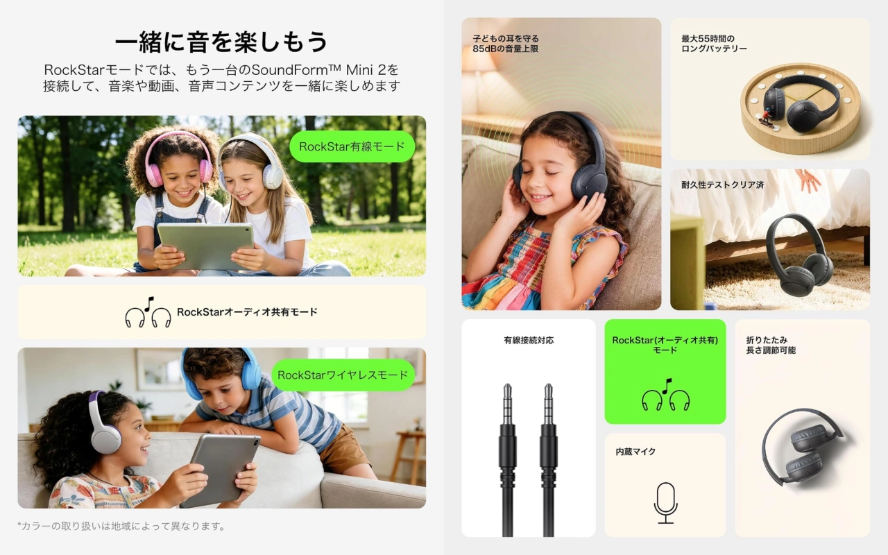 Belkin SoundForm Mini 2
